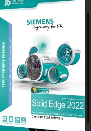 Siemens Solid Edge 2022 64Bit