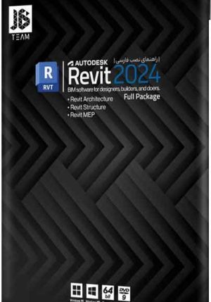 Autodesk Revit 2024