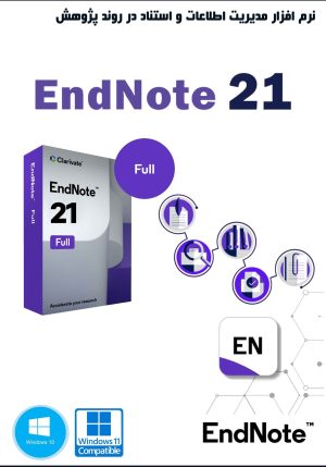 EndNote 21.2