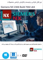 Siemens NX 2306 Build 7002 64Bit