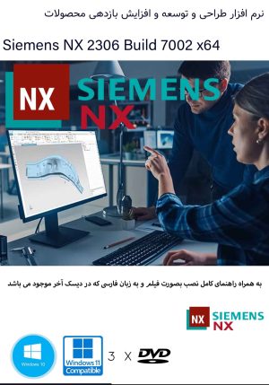 Siemens NX 2306 Build 7002 64Bit