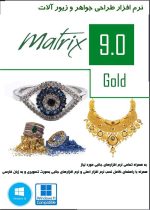 Gemvision Matrix 9.0 Gold