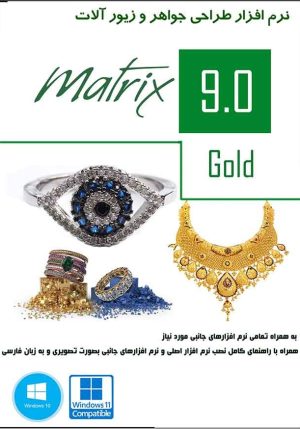 Gemvision Matrix 9.0 Gold