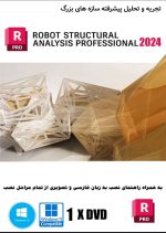 Autodesk Robot Structural Analysis Pro 2024