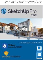 Sketchup 2023 + Vray 6.10.02 +Enscape 3D v3.5.6.204048 + Library