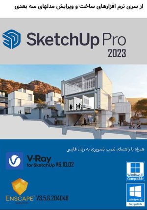 Sketchup 2023 + Vray 6.10.02 +Enscape 3D v3.5.6.204048 + Library