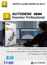 Autodesk Inventor Pro 2024.2