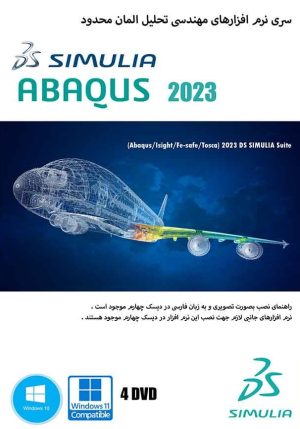 DS SIMULIA Suite 2023 (Abaqus 2023/Isight/Fe-safe/Tosca)
