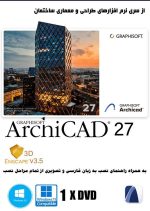 Graphisoft ArchiCAD 27.0 + Enscape 3d 3.5