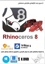 Rhinoceros 8.3.2 + VRay 6 + Enscape 3.5