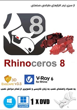 Rhinoceros 8.3.2 + VRay 6 + Enscape 3.5