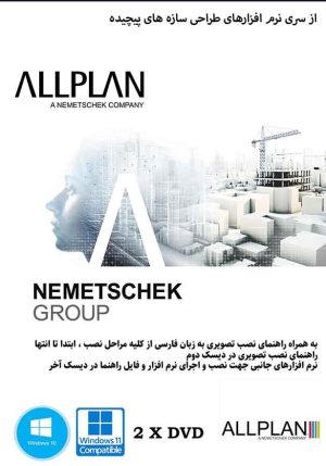 Nemetschek Allplan 2024