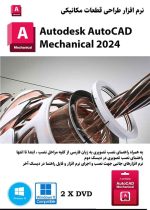 Autocad Mechanical 2024