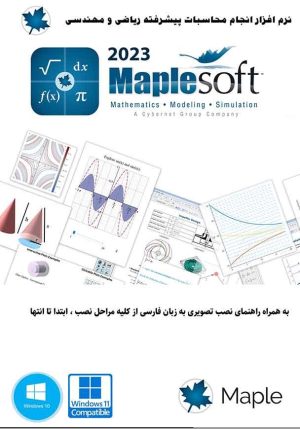 Maple Flow 2023.3