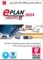 Eplan Electric P8 Pro 2024.0.3