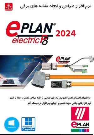 Eplan Electric P8 Pro 2024.0.3