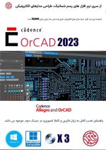 Cadence SPB Allegro and OrCAD 23