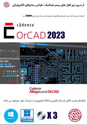 Cadence SPB Allegro and OrCAD 23