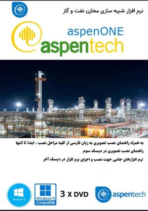 AspenTech aspenONE Suite 14.2