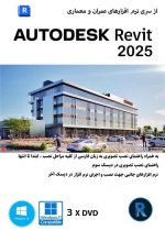 Revit 2025