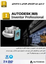 Autodesk Inventor Professional 2025 x64