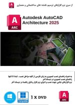Autodesk AutoCAD Architecture 2025