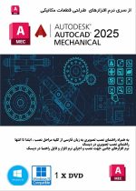 Autodesk AutoCAD Mechanical 2025
