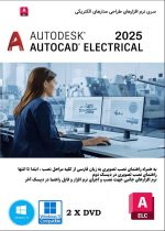Autodesk AutoCAD Electrical 2025