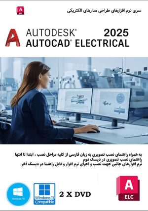 Autodesk AutoCAD Electrical 2025