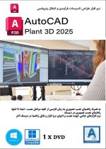 Autodesk AutoCAD Plant 3D 2025