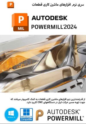 Autodesk Powermill Ultimate 2024