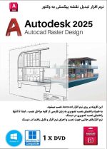 Autodesk AutoCAD Raster Design 2025