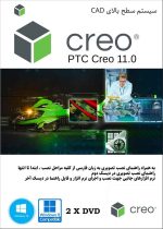 PTC Creo 11.0