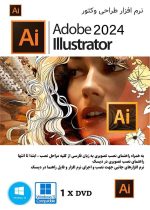 Adobe Illustrator 2024