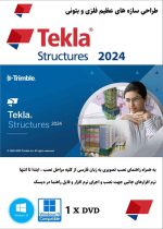 Tekla Structures 2024