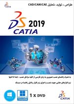 Catia 2019