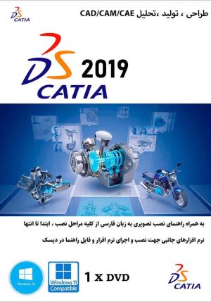 Catia 2019