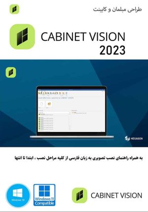 Hexagon Cabinet Vision 2023