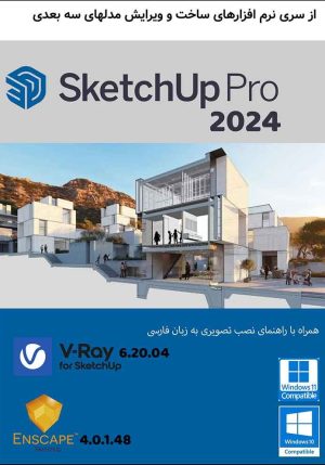 Sketchup 2024 + Vray 6.20.04 +Enscape 4.0.1.48