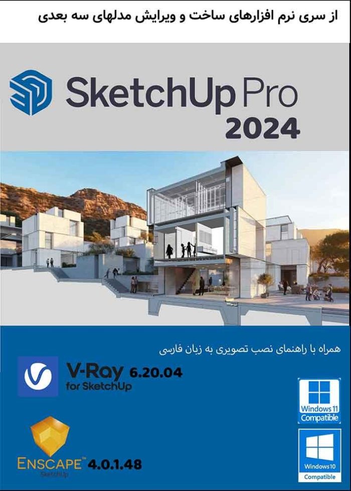 Sketchup 2024 + Vray 6.20.04 +Enscape 4.0.1.48