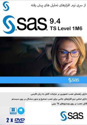 SAS 9.4 TS Level 1M6