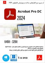 Adobe Acrobat Pro DC 2024