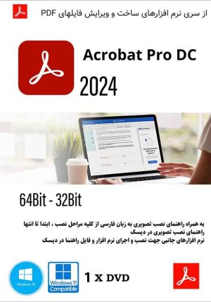 Adobe Acrobat Pro DC 2024