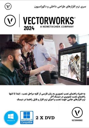 VectorWorks Design Suite 2024 SP6