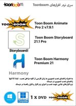Toonboom Collection 2024