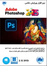 photoshop 2025