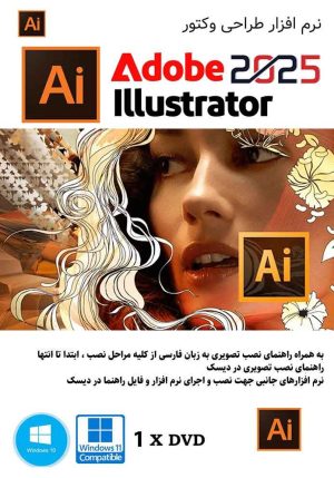 Adobe Illustrator 2025 v29