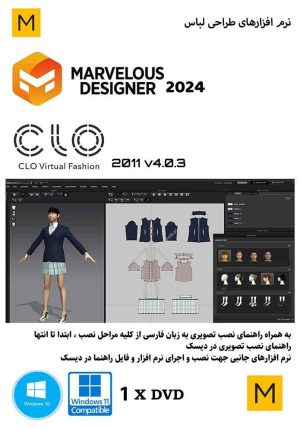 Marvelous Designer 2024 +Marvelous CLO3D 2011 v4.0.3