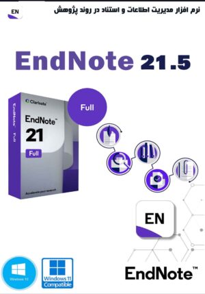 تصویر روی جلد نرم افزار Endnote 21.5