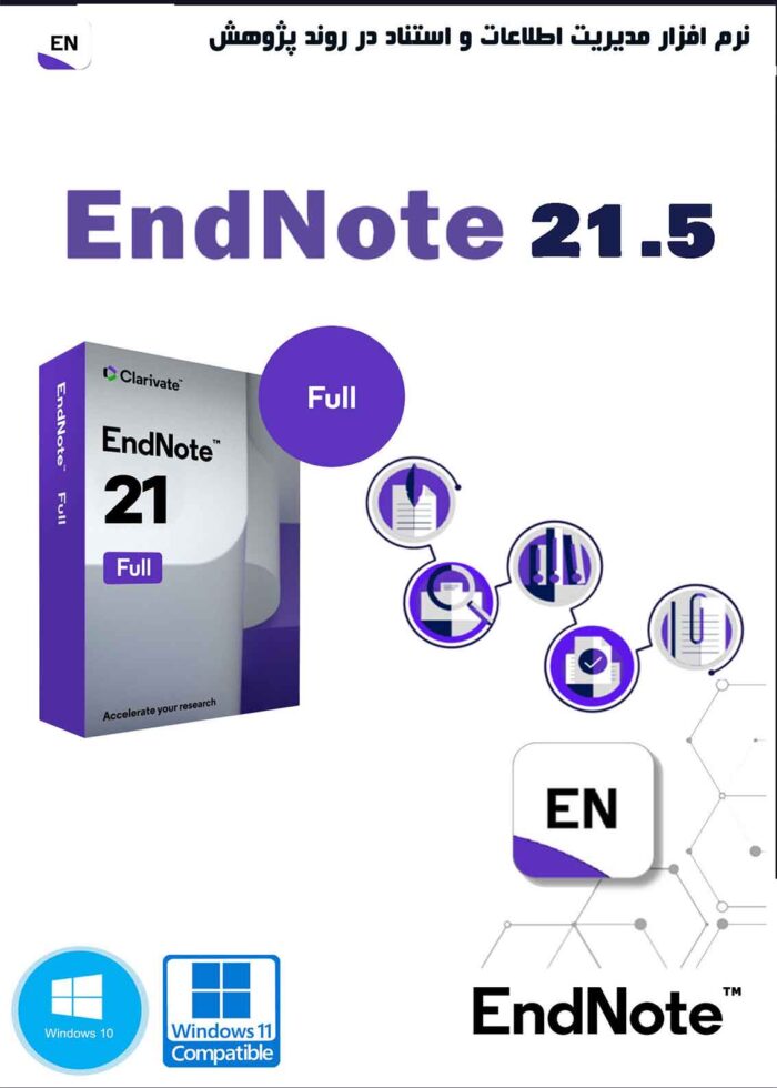 تصویر روی جلد نرم افزار Endnote 21.5